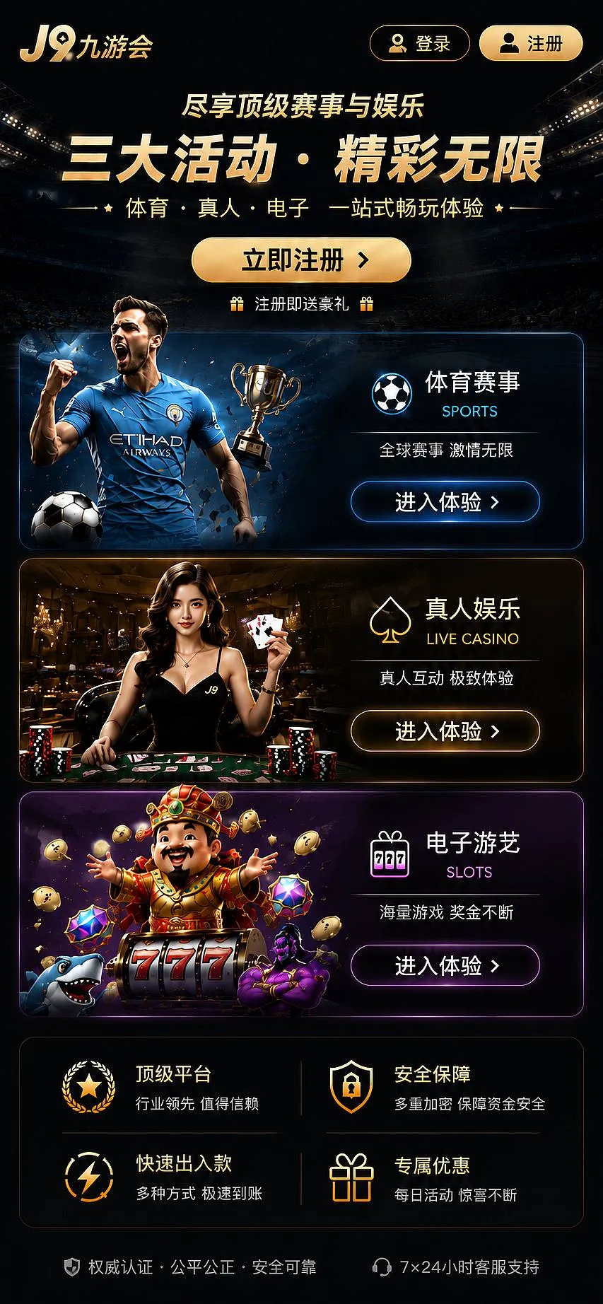 栏目主题视觉